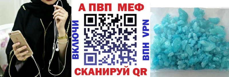 Что такое Козьмодемьянск А ПВП  МЕФ  АМФ  ГАШ  МАРИХУАНА  КОКАИН 