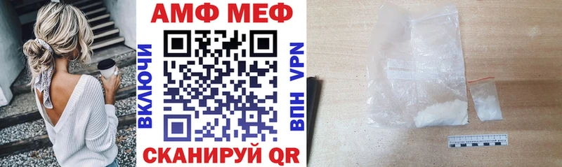 Амфетамин VHQ  Козьмодемьянск 