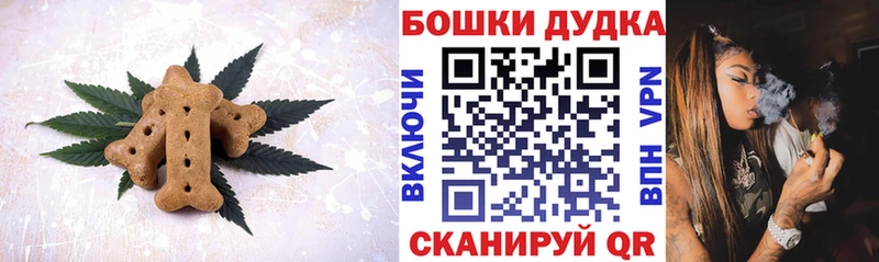 МЕГА зеркало  Козьмодемьянск  Еда ТГК конопля  где купить наркоту 