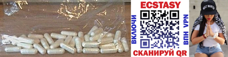 ЭКСТАЗИ Дубай  сколько стоит  Козьмодемьянск 
