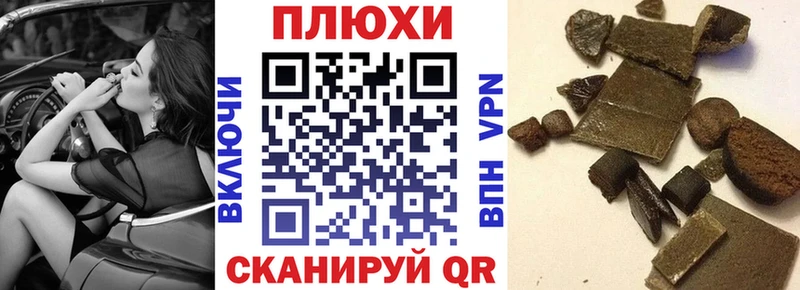 ГАШ гашик  купить закладку  Козьмодемьянск 