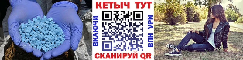 КЕТАМИН ketamine  что такое   Козьмодемьянск 