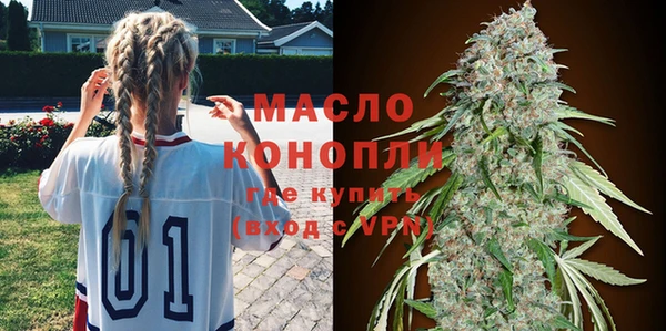 мяу мяу мука Белоозёрский