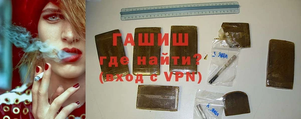 альфа пвп VHQ Армянск