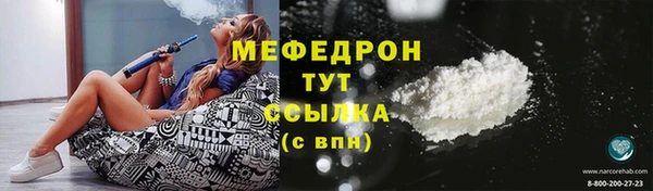 меф Аркадак