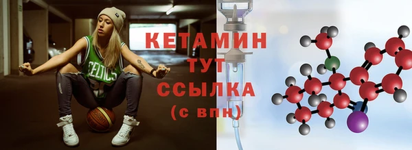 альфа пвп VHQ Армянск