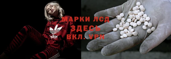 гашишное масло Беломорск