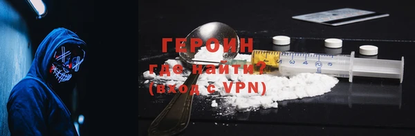 прущие грибы Белокуриха
