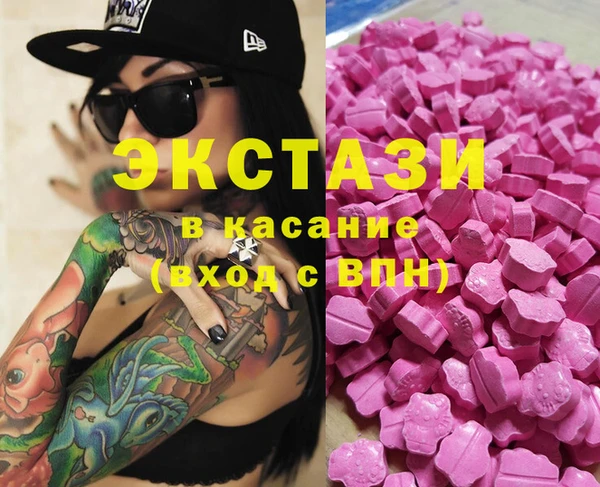 альфа пвп VHQ Армянск