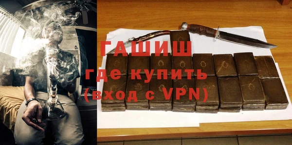 альфа пвп VHQ Армянск