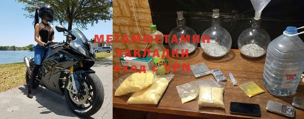 меф Аркадак