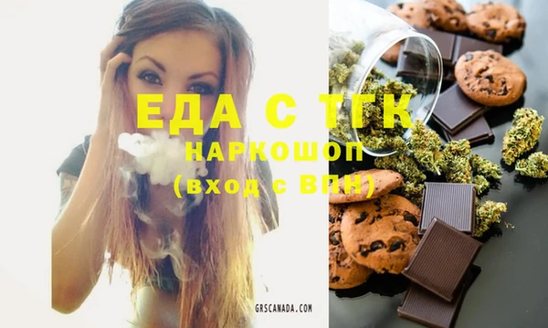гашишное масло Беломорск