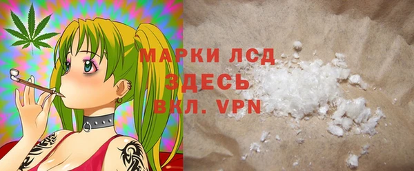 гашишное масло Беломорск