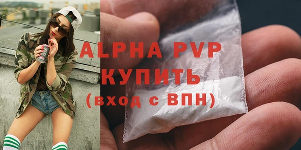 альфа пвп VHQ Армянск