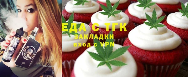 меф Аркадак