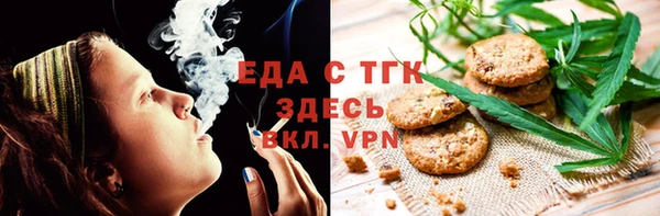 гашишное масло Беломорск