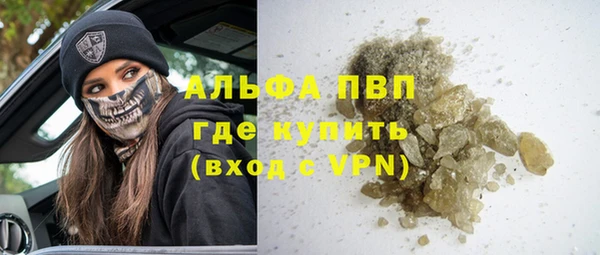 гашишное масло Беломорск