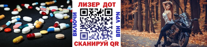 это состав купить закладку Козьмодемьянск LSD-25 экстази кислота