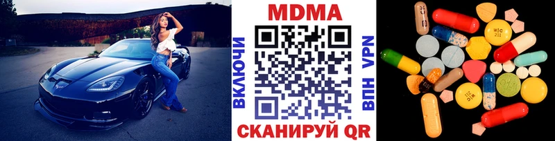 МДМА crystal  Козьмодемьянск 