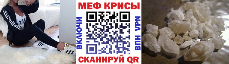 где можно купить наркотик  OMG ТОР  МЕФ мука  Козьмодемьянск 