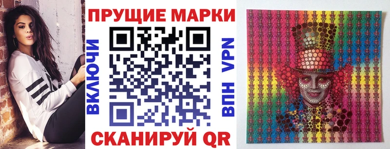 Марки N-bome 1,5мг Козьмодемьянск