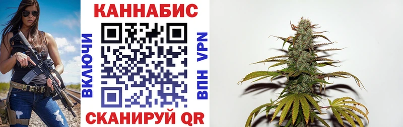 Каннабис тримм Козьмодемьянск